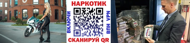Магазины продажи наркотиков Шуя СК  Cocaine  Мефедрон  Каннабис 