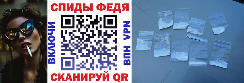 Amphetamine Premium Шуя