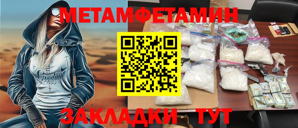 shop как зайти  АМФ Розовый  Вход с VPN  Шуя 