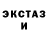 МЕФ кристаллы Edith Marigu