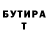 Амфетамин VHQ Mike NT