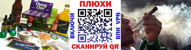 Canna-Cookies конопля  Шуя 