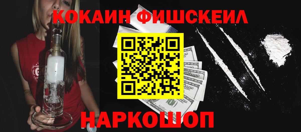 Кокаин 98%  Кокаин 99%  Шуя 