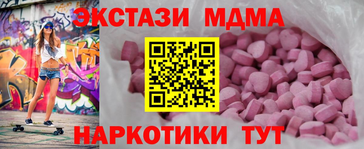 Шуя  Ecstasy Cube  Ecstasy бентли  Экстази  Вход с VPN 