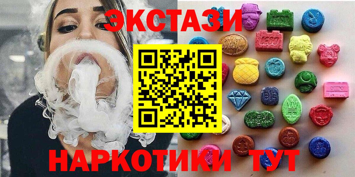 МАРИХУАНА Шуя