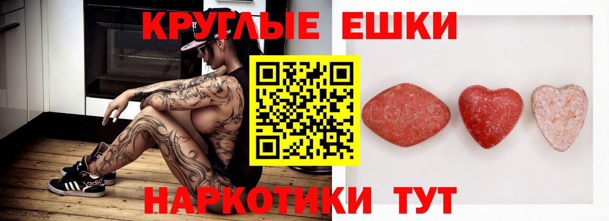 ЭКСТАЗИ Дубай  Шуя  Экстази  Экстази VHQ 