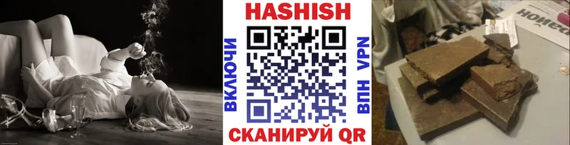 ГАШ хэш  ссылка на мегу как зайти  Шуя 