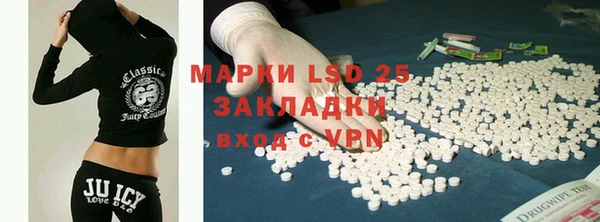 альфа пвп VHQ Нея