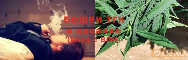 мефедрон Нефтегорск