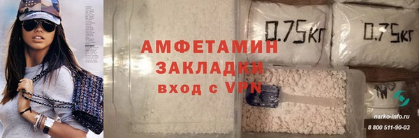 мефедрон Нефтегорск