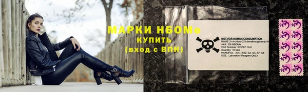 мефедрон Нефтегорск