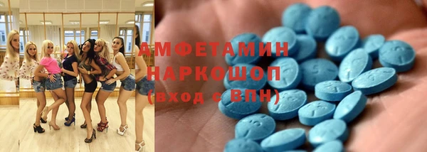 кокс Нефтекумск