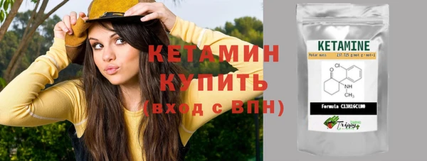 кокс Нефтекумск