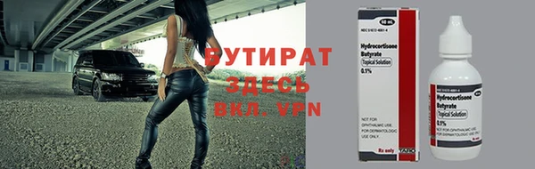 кокс Нефтекумск