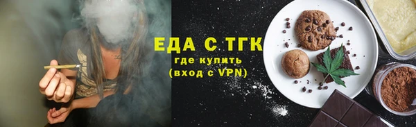 мефедрон Нефтегорск