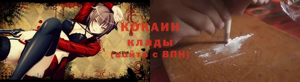 кокс Нефтекумск