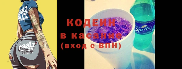 кокаин VHQ Богородск