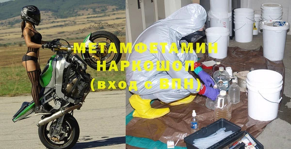 альфа пвп VHQ Нея