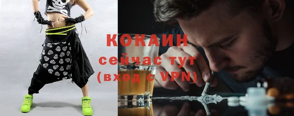 альфа пвп VHQ Нея