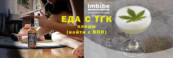 кокс Нефтекумск
