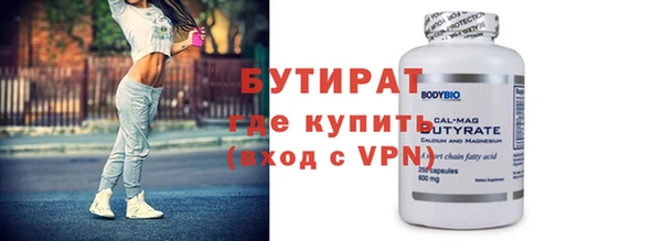 кокс Нефтекумск
