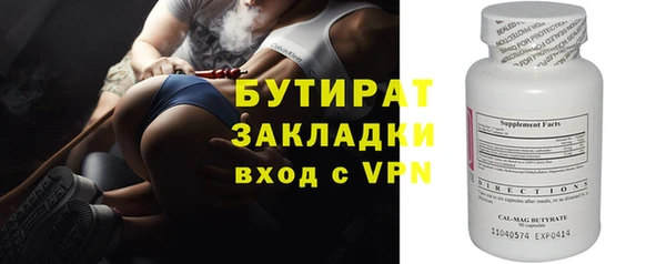 кокаин Бутурлиновка