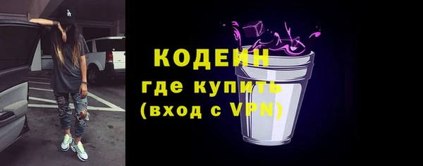 мефедрон Нефтегорск