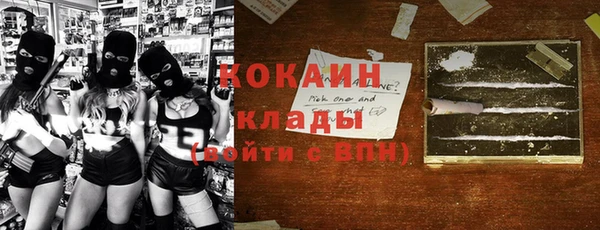 альфа пвп VHQ Нея