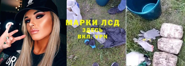 ALPHA-PVP Михайлов
