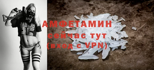 мефедрон Нефтегорск