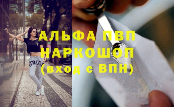 мефедрон Нефтегорск