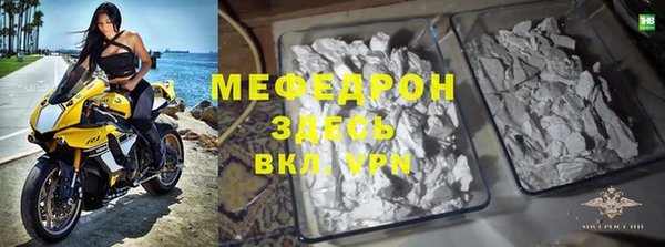 альфа пвп VHQ Нея