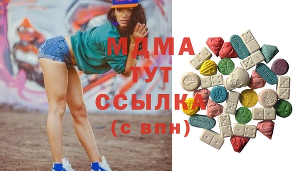 мефедрон Нефтегорск