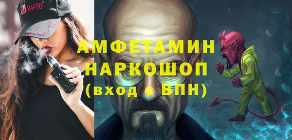 мефедрон Нефтегорск