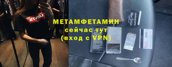 альфа пвп VHQ Нея