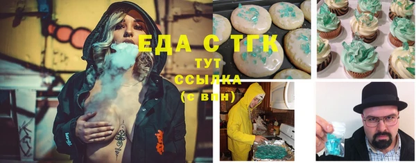 кокс Нефтекумск