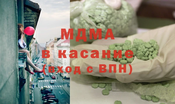 мефедрон Нефтегорск
