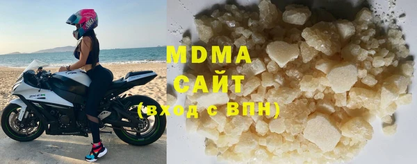 мефедрон Нефтегорск