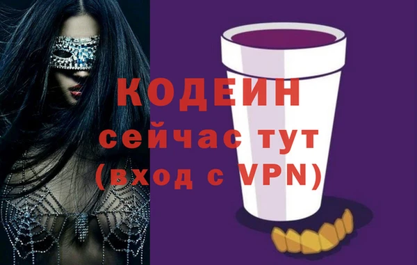 кокс Нефтекумск