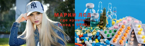 мефедрон Нефтегорск