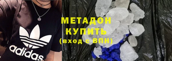 мефедрон Нефтегорск