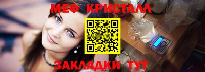 бутират Балаково