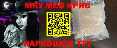 мдма Нальчик