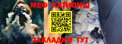 бутират Балаково