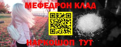 бутират Балаково