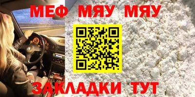 бутират Балаково