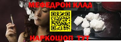 кристаллы Балашиха