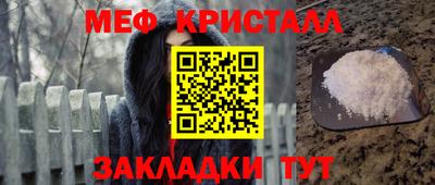 винт Наро-Фоминск