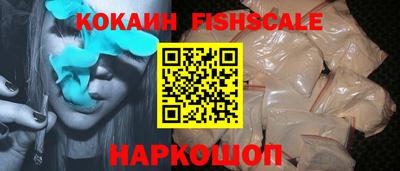 кристаллы Балашиха