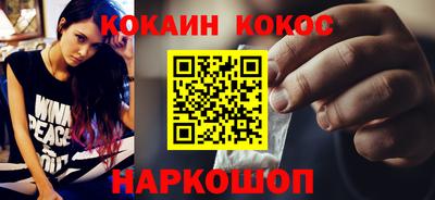 винт Наро-Фоминск